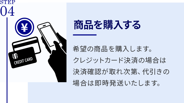 始めるまでの流れ4 / 毎日10秒注射するだけ