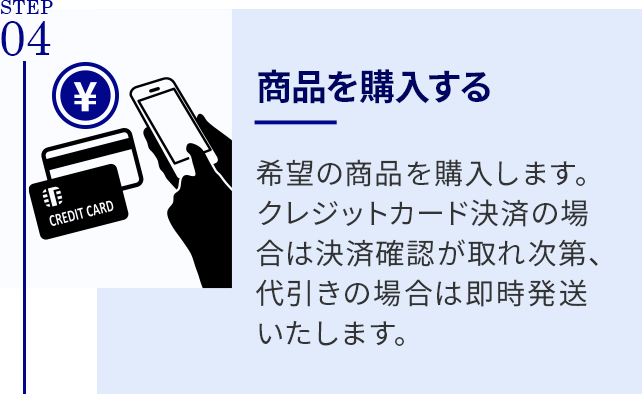 始めるまでの流れ4 / 毎日10秒注射するだけ